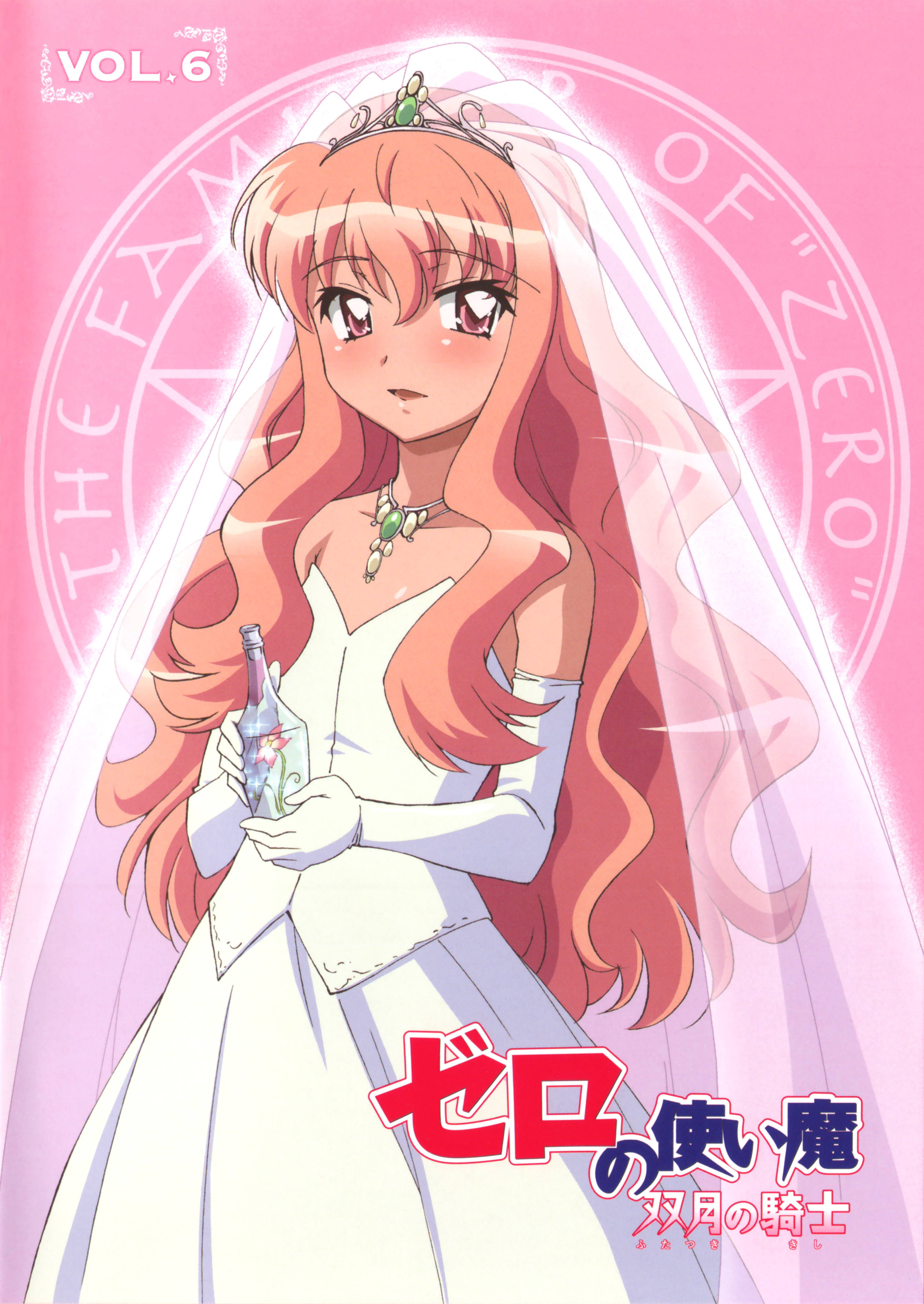 louise francoise le blanc de la valliere, zero no tsukaima, absurdres, artist request, highres, non-web source, scan, 00s, bride, dress, solo, wedding dress