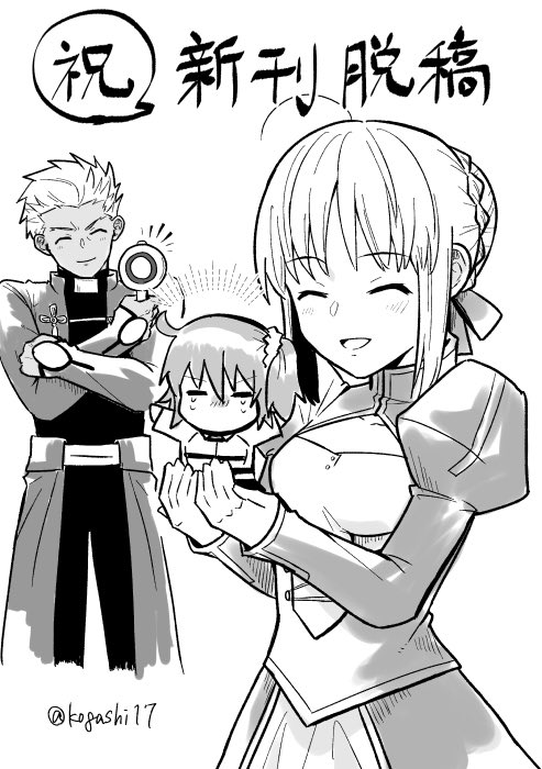 kogashi17, archer (fate), artoria pendragon (fate), fujimaru ritsuka (female), saber (fate), fate/grand order, fate (series), commentary request, translation request, 1boy, 2girls, = =, ahoge, braid, breasts, bun with braided base, carrying, carrying person, chaldea uniform, chibi, cleavage cutout, closed eyes, clothing cutout, dark-skinned male, dark skin, dress, greyscale, hair bun, hair ornament, hair ribbon, hair scrunchie, holding, holding sign, juliet sleeves, long sleeves, monochrome, multiple girls, one side up, puffy sleeves, ribbon, scrunchie, sidelocks, sign, single hair bun, small breasts, smile, tears, twitter username