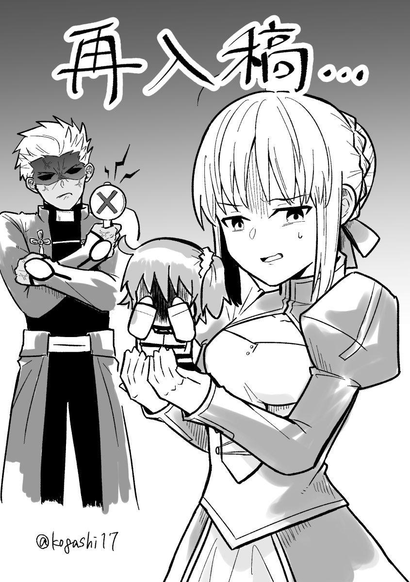 kogashi17, archer (fate), artoria pendragon (fate), fujimaru ritsuka (female), saber (fate), fate/grand order, fate (series), commentary request, highres, translation request, 1boy, 2girls, ahoge, anger vein, braid, breasts, bun with braided base, carrying, carrying person, chaldea uniform, chibi, cleavage cutout, clothing cutout, covering face, dark-skinned male, dark skin, dress, frown, greyscale, hair bun, hair ornament, hair ribbon, hair scrunchie, holding, holding sign, juliet sleeves, long sleeves, monochrome, multiple girls, one side up, puffy sleeves, ribbon, scrunchie, shaded face, sidelocks, sign, single hair bun, small breasts, sweatdrop, twitter username
