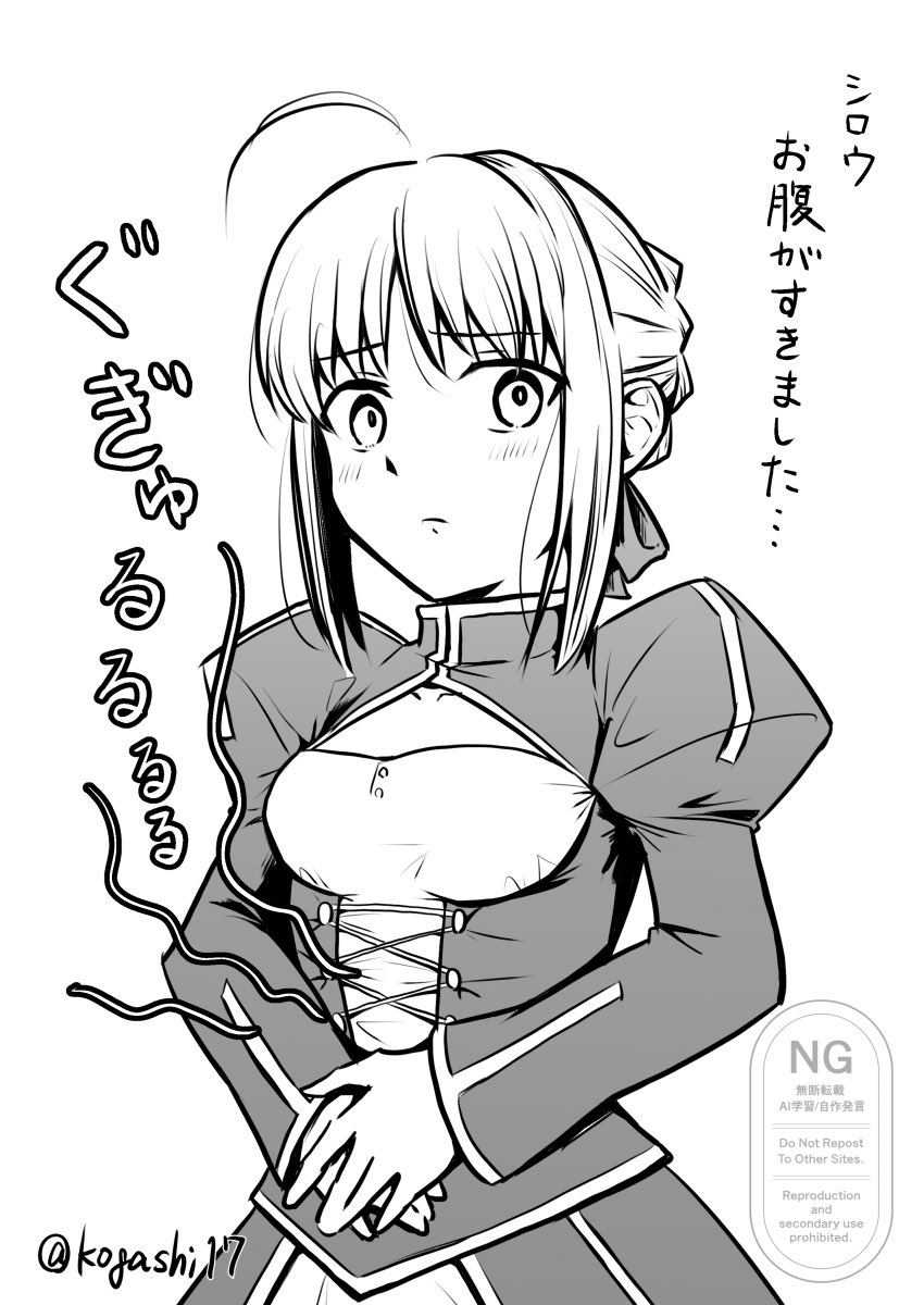 kogashi17, artoria pendragon (fate), saber (fate), fate/stay night, fate (series), commentary request, highres, translation request, 1girl, ahoge, braid, breasts, cleavage cutout, clothing cutout, dress, frown, greyscale, hair ribbon, hands on own stomach, hungry, juliet sleeves, long sleeves, monochrome, puffy sleeves, ribbon, sidelocks, small breasts, solo, twitter username, upper body, watermark