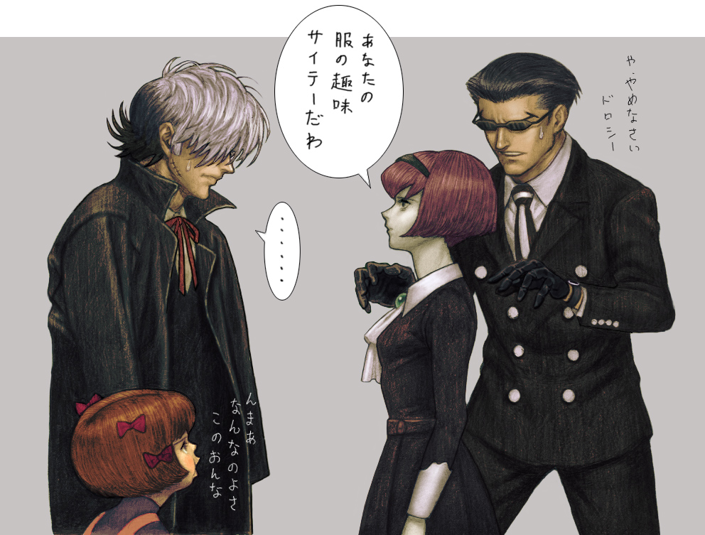 ug (ugg), black jack, black jack (character), pinoko, r dorothy wayneright, roger smith, black jack (series), the big o, bad id, bad pixiv id, translated, …, 2boys, 2girls, bob cut, brown hair, buttons, coat, crossover, double-breasted, dress, formal clothes, gloves, hairband, multicolored hair, multiple boys, multiple girls, pale skin, realistic, red hair, scar, short hair, spoken ellipsis, suit, sunglasses, trait connection, trench coat, two-tone hair