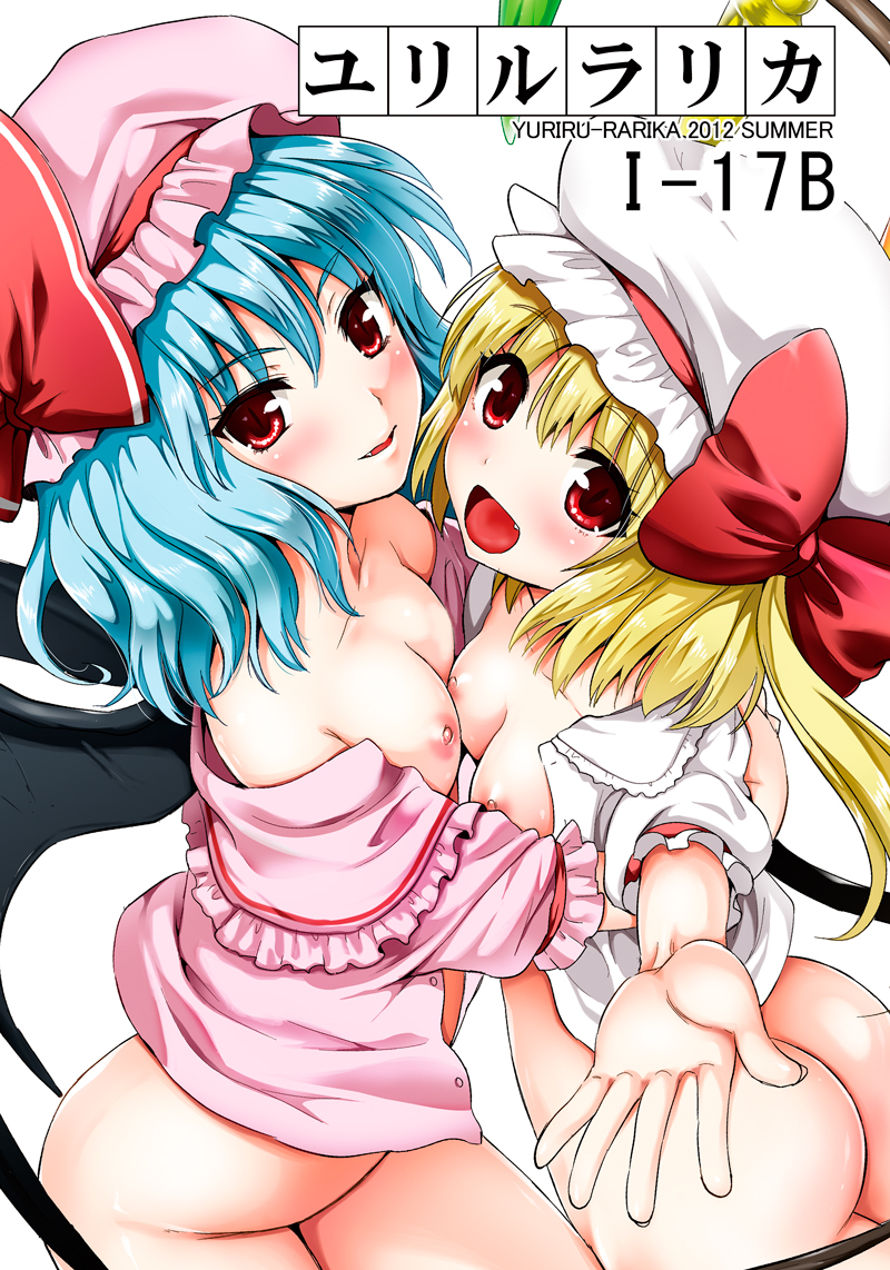 Rule34 – If it exists, there is porn of it / flandre scarlet, remilia scarlet / 94684