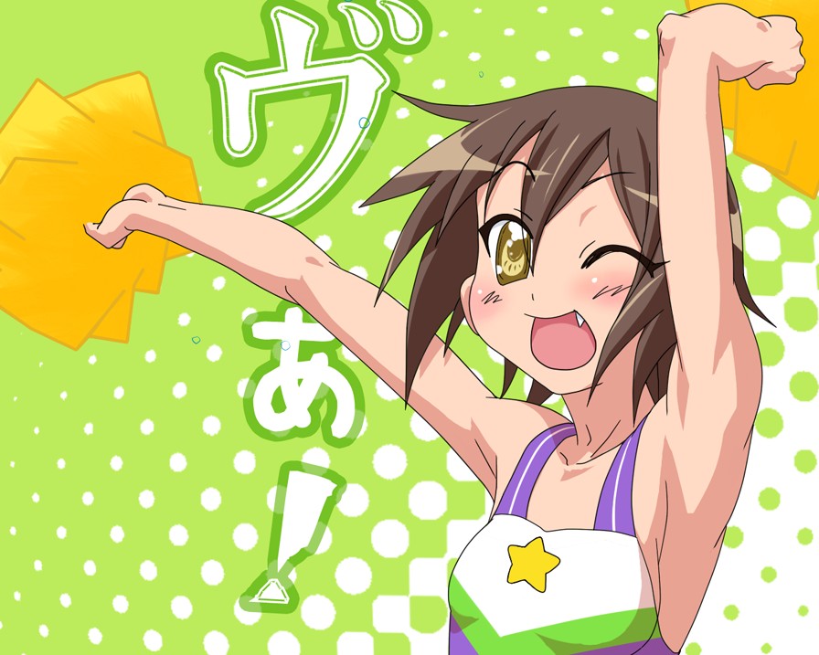 kusakabe misao, lucky star, non-web source, 00s, armpits, brown hair, cheerleader, fang, one eye closed, pom pom (cheerleading), short hair, solo, va (phrase), wink