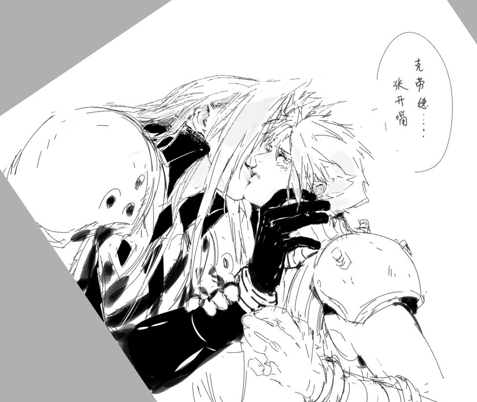 lydiaaa, cloud strife, sephiroth, final fantasy, final fantasy vii, final fantasy vii remake, 2boys, armor, chinese text, closed eyes, coat, gloves, hand on another's arm, hand on another's neck, hand up, hands up, height difference, kiss, leaning forward, licking, licking another's face, licking another's lips, long bangs, long hair, long sleeves, male focus, monochrome, multiple boys, open clothes, open coat, parted bangs, pauldrons, short hair, shoulder armor, sketch, sleeveless, sleeveless sweater, sleeveless turtleneck, speech bubble, spiked hair, sweater, tearing up, turtleneck, turtleneck sweater, upper body, yaoi