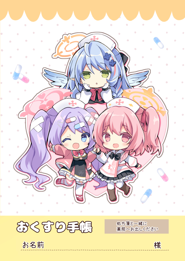 purinpurin, hanae (blue archive), mine (blue archive), serina (blue archive), blue archive, commentary request, 3girls, :d, ;d, bandaid, bandaid hair ornament, black bow, black bowtie, black dress, black skirt, blue eyes, blue wings, blush, boots, bow, bowtie, braid, brown boots, cardigan, chibi, chibi only, dress, feather hair, feathered wings, frilled dress, frilled skirt, frills, full body, gloves, green eyes, hair between eyes, hair ornament, half updo, halo, hand up, hands on own cheeks, hands on own face, hands up, happy, hat, heart, heart halo, long hair, long sleeves, looking at viewer, medium hair, miniskirt, multiple girls, nurse, nurse cap, one eye closed, one side up, open cardigan, open clothes, open mouth, orange halo, outline, pantyhose, pill hair ornament, pink bow, pink bowtie, pink cardigan, pink eyes, pink hair, pink halo, pleated skirt, puffy long sleeves, puffy sleeves, purple hair, remedial knights (blue archive), sailor collar, school uniform, serafuku, shirt, simple background, single braid, skirt, smile, standing, standing on one leg, thighhighs, twintails, very long hair, white background, white gloves, white outline, white pantyhose, white sailor collar, white shirt, white thighhighs, wings, yellow halo, zettai ryouiki
