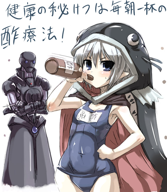 tokyo (great akuta), tamanoi vinegar robot, real life, translation request, 1girl, animal costume, blue eyes, cape, catfish, drinking, fish, hand on own hip, hip focus, one-piece swimsuit, pointy ears, real life insert, school swimsuit, short hair, skumizu, swimsuit, white hair