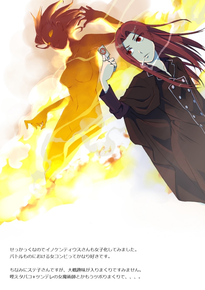 inomata mamoru, innocentius, stiyl magnus, toaru majutsu no index, commentary request, partial commentary, translation request, 2girls, black robe, card, cigarette, collarbone, colored skin, cowboy shot, fire, floating hair, genderswap, genderswap (mtf), hand up, holding, holding card, jewelry, long bangs, long hair, long sleeves, magic, medium hair, monster girl, multiple girls, multiple rings, navel, nude, orange eyes, orange skin, parted lips, pentagram, pentagram print, priestess, pyrokinesis, red eyes, red hair, ring, robe, smoke, tall female, white background