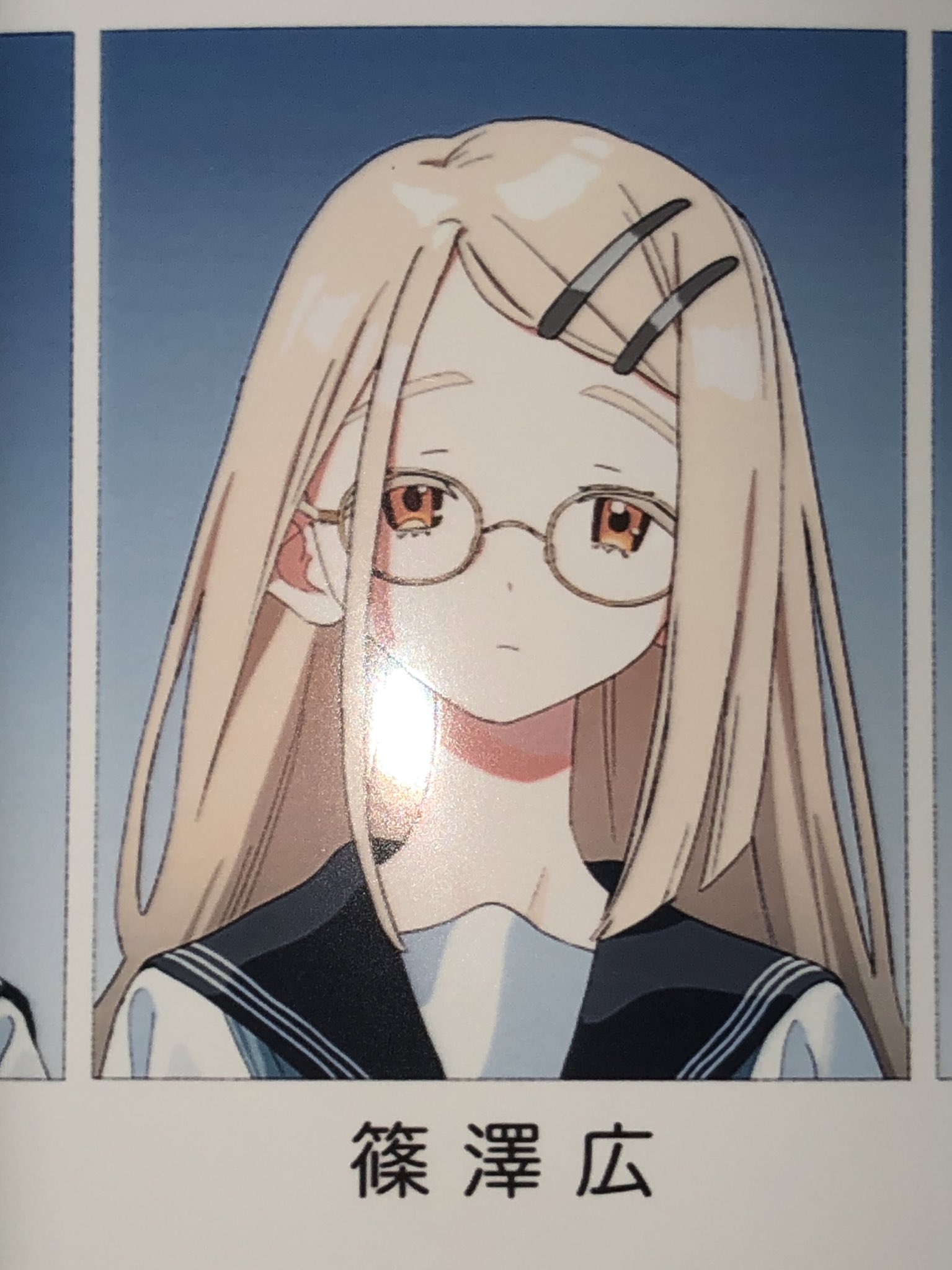 dismal poop, shinosawa hiro, gakuen idolmaster, idolmaster, commentary request, highres, photo (medium), 1girl, alternate costume, bespectacled, black sailor collar, blonde hair, blue background, character name, expressionless, glasses, hair ornament, hairclip, id photo, long hair, looking at viewer, orange eyes, sailor collar, school uniform, solo, straight-on, swept bangs, yearbook