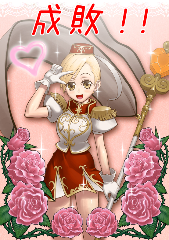 olivia von roselia, arc system works, battle fantasia, translation request, blonde hair, flower, hat, heart, princess, rose, short hair