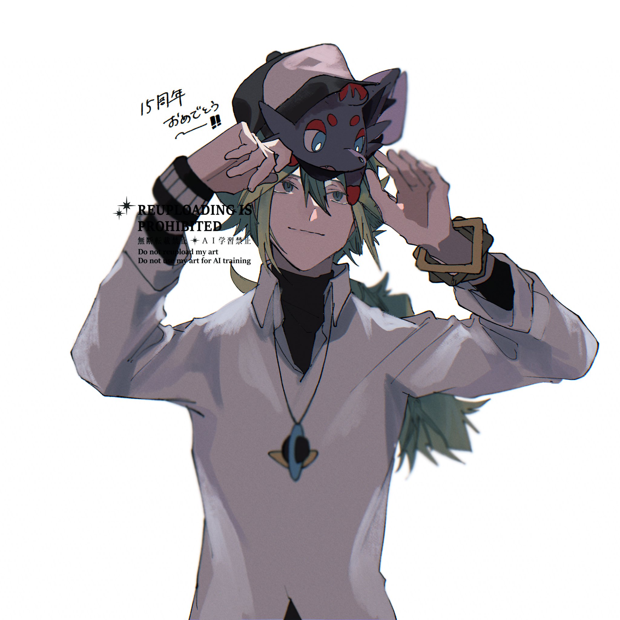n (pokemon), zorua, nintendo, pokemon, pokemon bw, highres, 1boy, bangle, baseball cap, blue eyes, bracelet, closed mouth, collared shirt, gen 5 pokemon, green eyes, green hair, hair between eyes, hat, jewelry, long hair, maegamishiroine, on head, pokemon (creature), pokemon on head, shirt, simple background, smile, undershirt, upper body, void cube, white background, white shirt, wristband