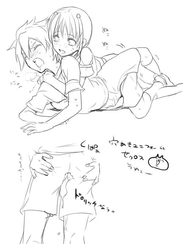 Rule34 – If it exists, there is porn of it / shuu, hakuryuu / 94879