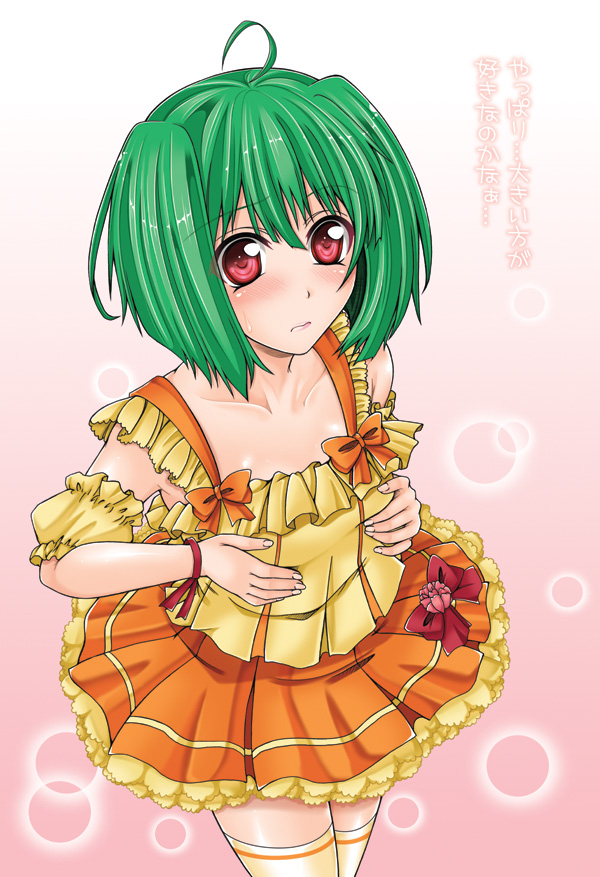 kizaki yuuri, ranka lee, macross, macross frontier, translation request, 00s, 1girl, ahoge, arm garter, blush, bow, dress, female focus, flat chest, green hair, orange skirt, red eyes, ribbon, short hair, skirt, solo, thighhighs, twintails, zettai ryouiki