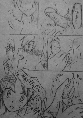 Rule34 – If it exists, there is porn of it / shuu, hakuryuu / 94919