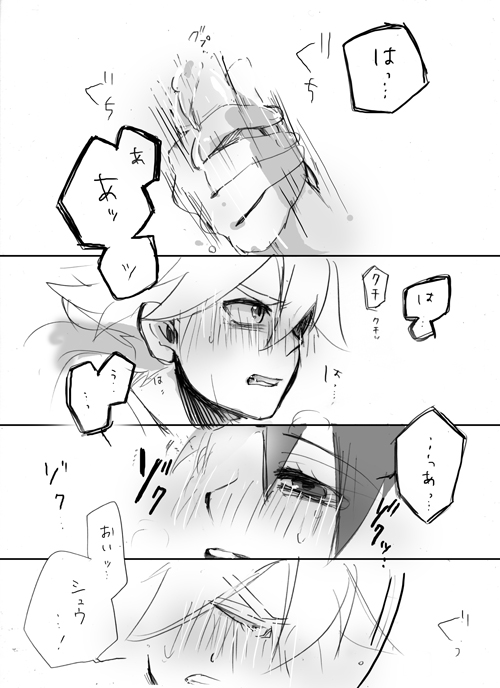 Rule34 – If it exists, there is porn of it / shuu, hakuryuu / 94935