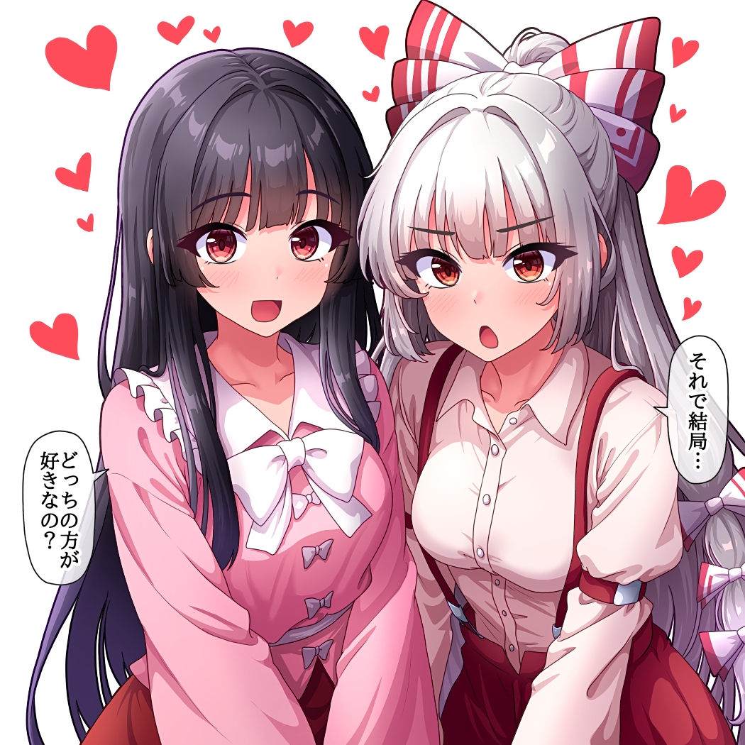 fusu (a95101221), fujiwara no mokou, houraisan kaguya, touhou, commentary request, translation request, 2girls, :d, black hair, bow, grey hair, hair bow, heart, long hair, long sleeves, looking at viewer, multiple girls, open mouth, pink sleeves, red eyes, shirt, simple background, smile, speech bubble, suspenders, white background, white bow, white shirt