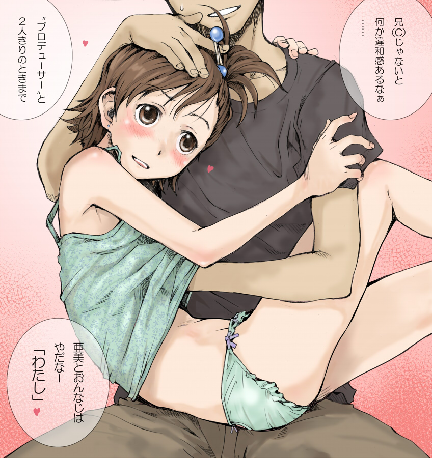 tamaoki benkyou, futami mami, producer (idolmaster), idolmaster, idolmaster (classic), idolmaster 1, bad id, bad pixiv id, translation request, 00s, 1boy, 1girl, blush, bow, bow panties, brown eyes, brown hair, camisole, green panties, hair bobbles, hair ornament, hand on another's head, hand under clothes, hand under shirt, heart, panties, shirt, short hair, sitting, sitting on lap, sitting on person, underwear