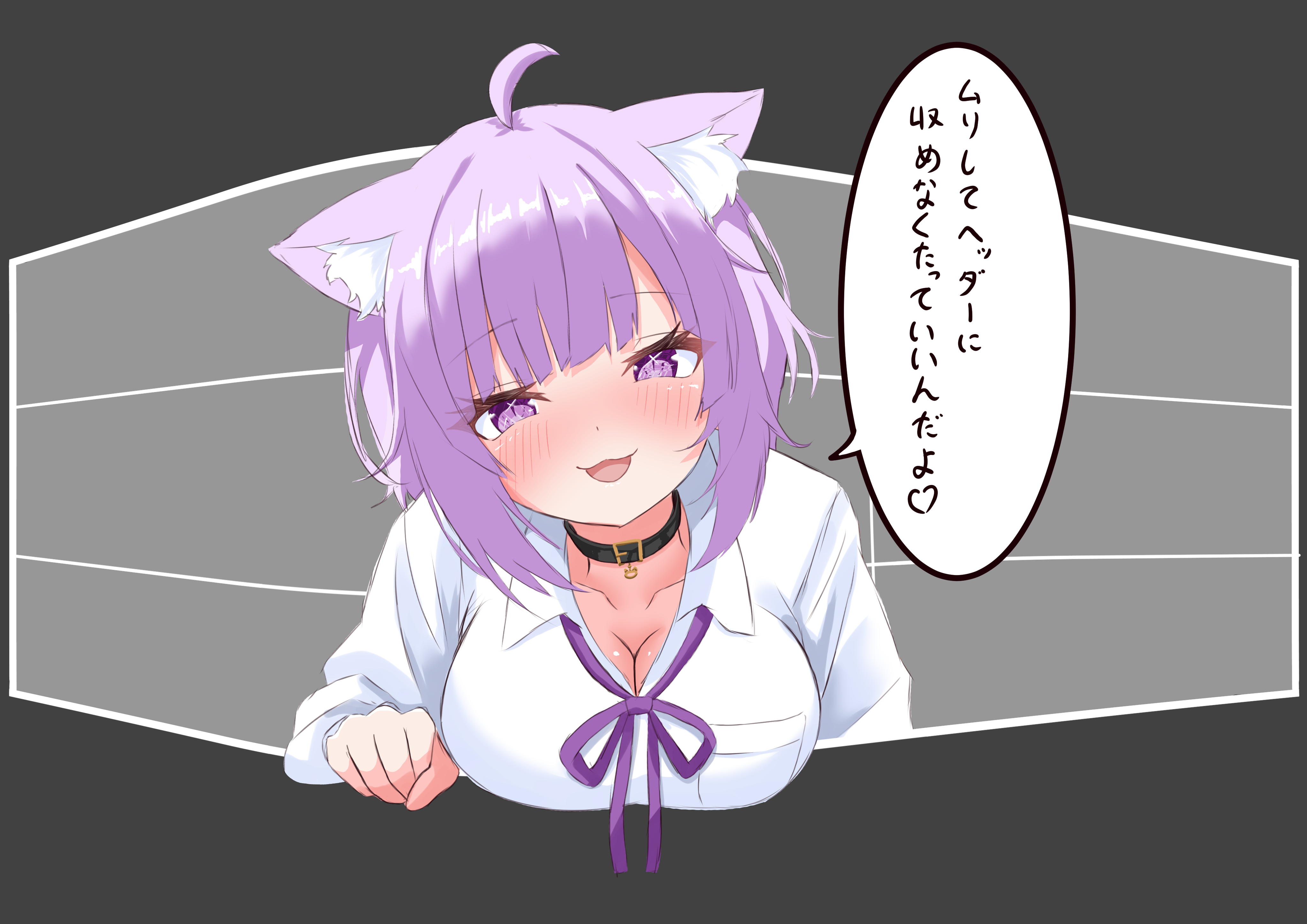 muutsu (maxwell0916), nekomata okayu, nekomata okayu (oversized shirt), hololive, absurdres, highres, 1girl, :3, :d, animal ear fluff, animal ears, black collar, blush, breasts, cat ears, cat girl, cleavage, collar, collared shirt, large breasts, looking at viewer, medium hair, neck ribbon, official alternate costume, open mouth, purple eyes, purple hair, purple ribbon, ribbon, shirt, smile, solo, virtual youtuber, white shirt