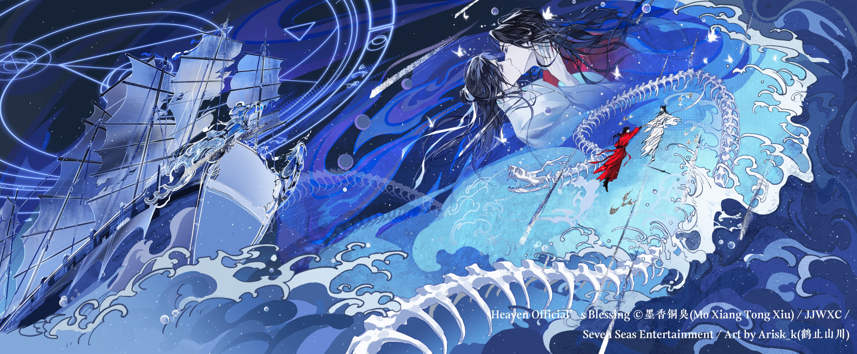 hua cheng, xie lian, tianguan cifu, absurdres, highres, 2boys, animal skeleton, black hair, blue background, blue theme, bug, butterfly, chinese clothes, glowing butterfly, hair ribbon, hand on another's neck, hanfu, hezhishanchuan, insect, kiss, long hair, magic, male focus, multiple boys, reaching, reaching towards another, red hanfu, ribbon, sailing ship, ship, skeleton, underwater, water, watercraft, white butterfly, white hanfu, yaoi