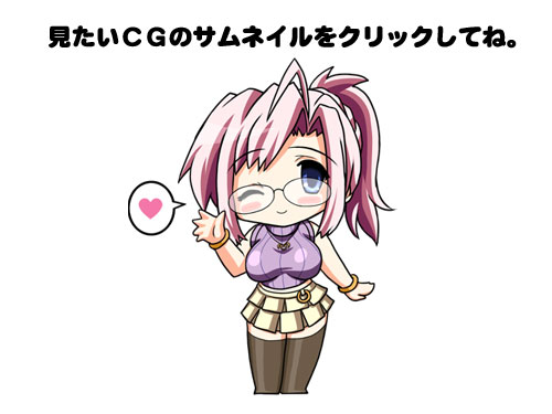 anekomi, lowres, blush, chibi, glasses, heart, wink