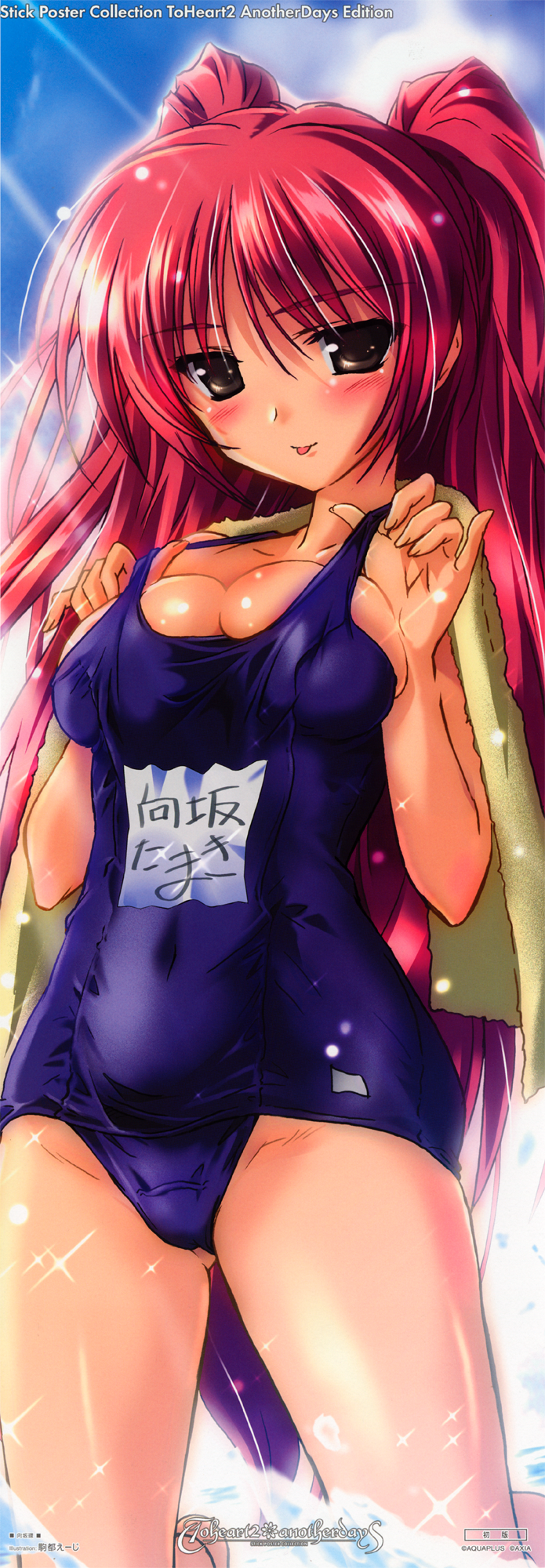 komatsu eiji, kousaka tamaki, to heart (series), to heart 2, to heart 2 ad, highres, long image, tall image, 00s, :p, blush, breasts, brown eyes, cleavage, kneeling, large breasts, long hair, one-piece swimsuit, red hair, school swimsuit, solo, stick poster, swimsuit, tongue, tongue out, towel, very long hair, wet