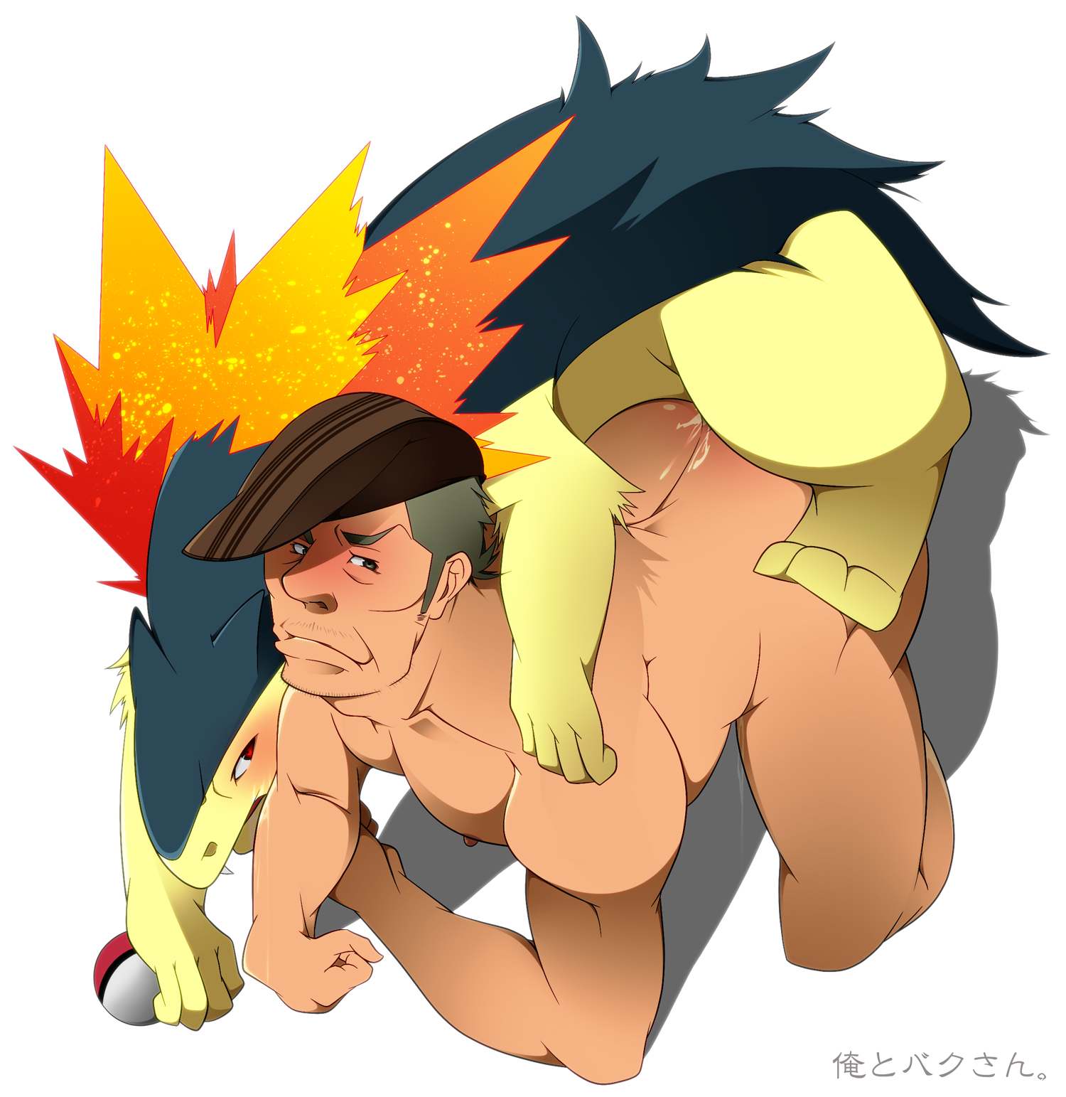 Rule34 – If it exists, there is porn of it / typhlosion / 95434