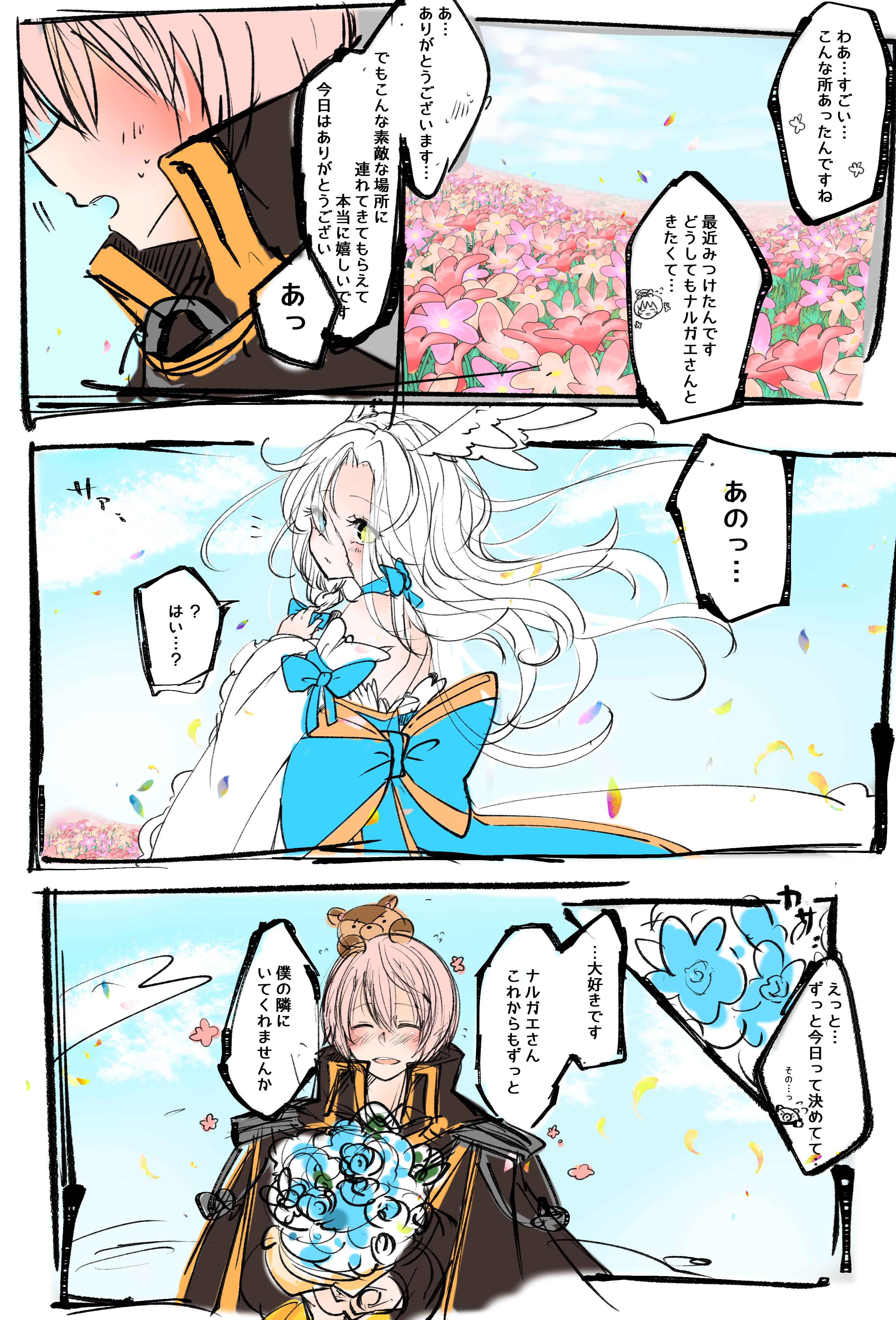 asuta (kinakomoti300), rebellion (ragnarok online), wanderer (ragnarok online), ragnarok online, absurdres, commentary request, highres, translation request, 1boy, 1girl, black coat, blue bow, bow, coat, detached sleeves, field, flower, flower field, head wings, long hair, official alternate costume, open mouth, pink eyes, pink flower, short hair, smile, upper body, white hair, white sleeves, white wings, wings