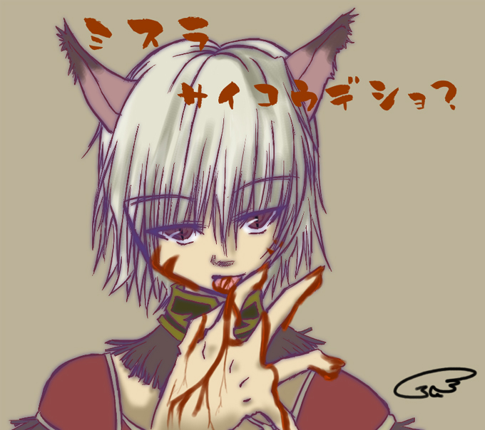 mithra (ff11), final fantasy, final fantasy xi, 00s, 1girl, animal ears, blood, brown eyes, female focus, green hair, licking, simple background, solo