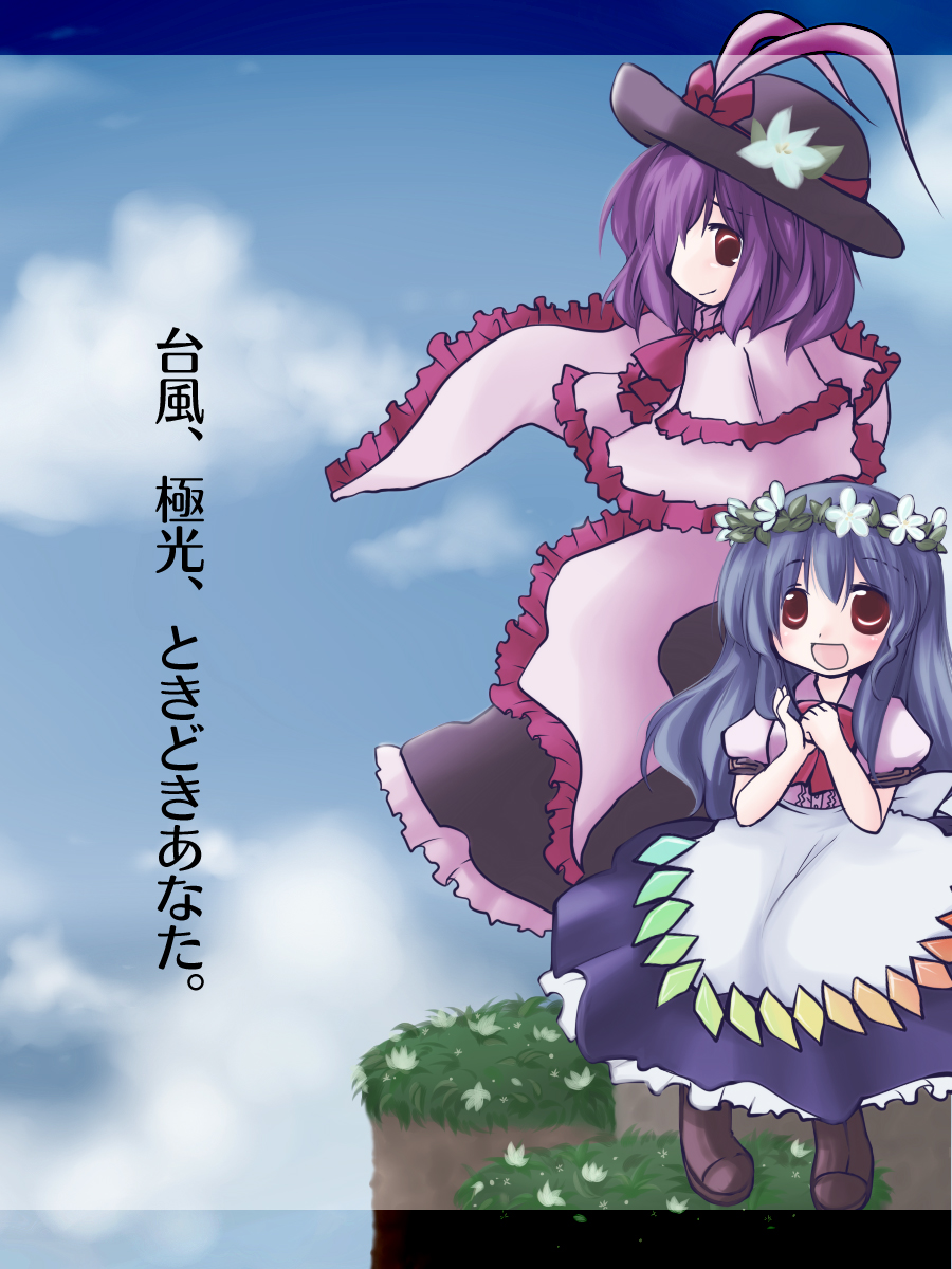 futami yayoi, hinanawi tenshi, nagae iku, touhou, highres, 2girls, apron, blue hair, female focus, food, fruit, hat, multiple girls, no headwear, peach, purple hair
