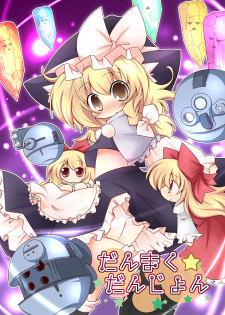 muuba, kirisame marisa, shanghai doll, touhou, 1girl, apron, ascot, black skirt, blonde hair, blush, braid, brown eyes, doll, dress, female focus, flying, hat, looking at viewer, magic, red dress, single braid, skirt, solo, star (symbol), stomach, tareme, waist apron, witch hat