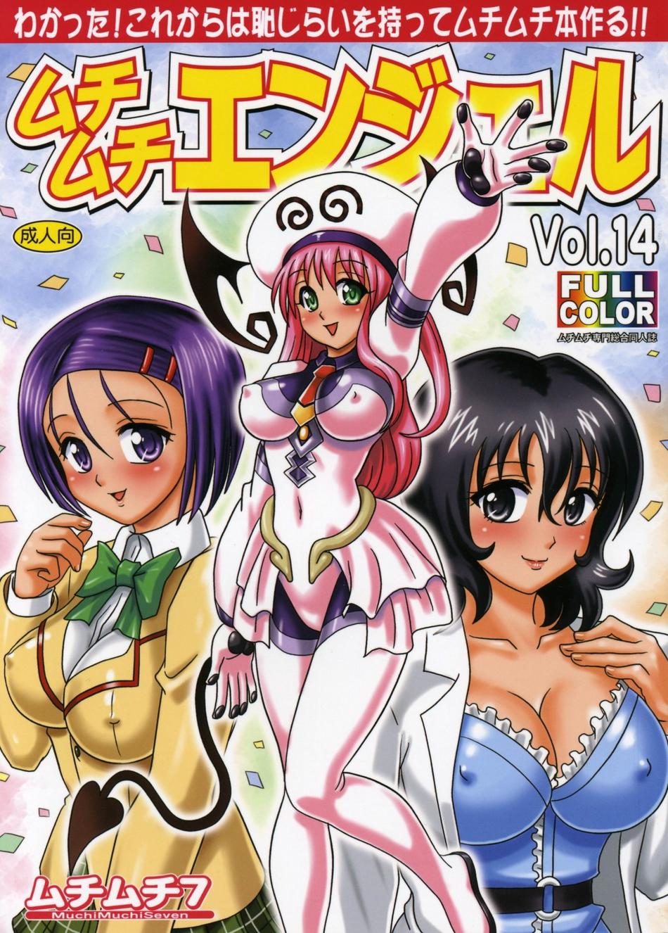 hikami dan, lala satalin deviluke, mikado ryouko, sairenji haruna, to love-ru, highres, 00s, 3girls, black hair, blush, breasts, cleavage, covered erect nipples, happy, lab coat, large breasts, long hair, looking at viewer, multiple girls, nipples, no bra, open mouth, pink hair, purple hair, school uniform, serafuku, short hair, smile