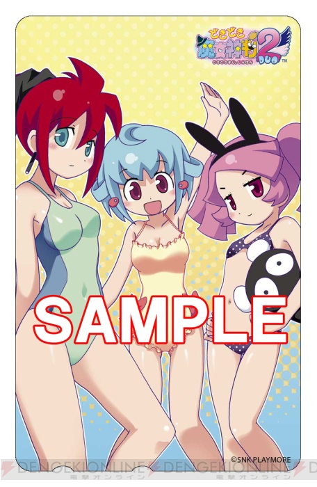 nagisa rekka, rizumi neon, seika koron, doki doki majo shinpan, tagme, sample watermark, watermark