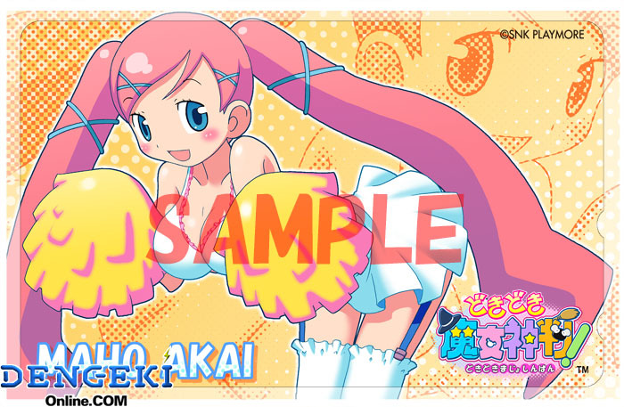 akai maho, doki doki majo shinpan, tagme, sample watermark, watermark