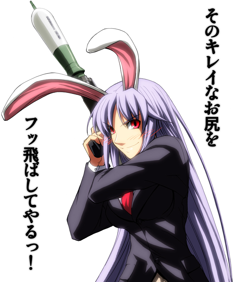 imizu (nitro unknown), reisen udongein inaba, haou airen, touhou, 1girl, animal ears, female focus, long hair, m1 bazooka, purple hair, rabbit ears, red eyes, rocket launcher, smile, solo, weapon
