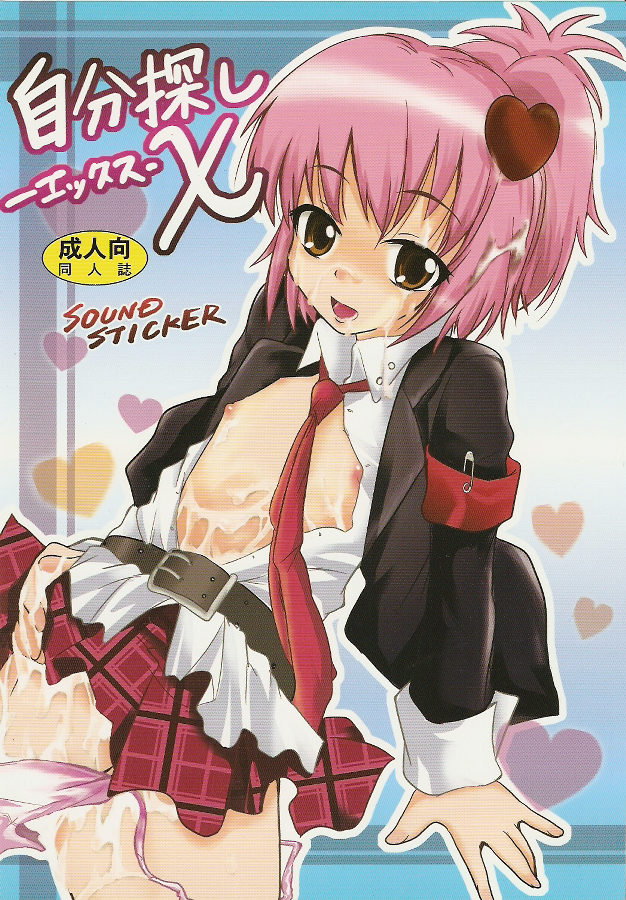 hinamori amu, shugo chara!, tagme, cum, cum on body, flat chest, hair ornament, looking at viewer, open clothes, pleated skirt, school uniform, shirt, skirt, yellow eyes
