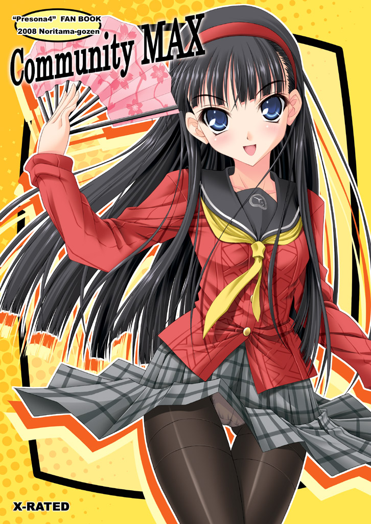 noritama (gozen), amagi yukiko, atlus, persona, persona 4, 1girl, black hair, blue eyes, female focus, folding fan, hairband, hand fan, long hair, panties, panties under pantyhose, pantyhose, pantyshot, plaid clothes, plaid skirt, school uniform, serafuku, skirt, solo, thigh gap, thighband pantyhose, underwear, upskirt