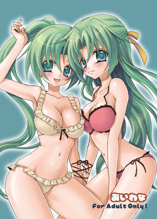 tachibana koo, sonozaki mion, sonozaki shion, higurashi no naku koro ni, 00s, 2girls, bikini, frilled bikini, frills, half updo, multiple girls, siblings, side-tie bikini bottom, sisters, swimsuit, twins