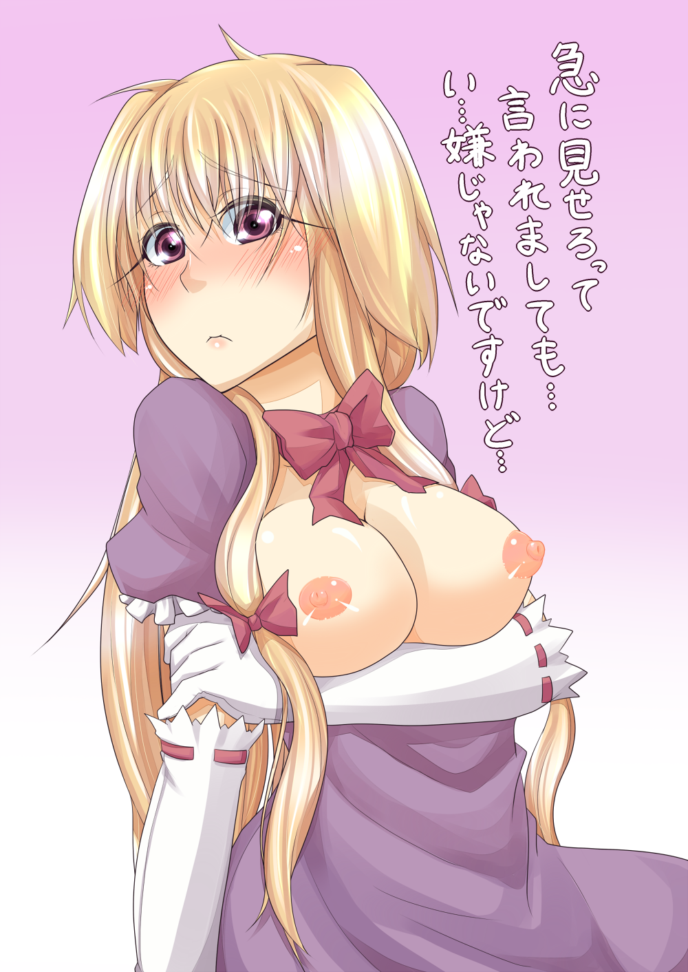 Rule34 – If it exists, there is porn of it / yukari yakumo / 95818