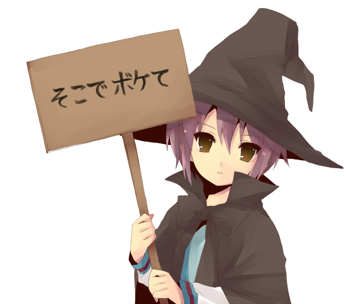 hijiki (hijikini), hijikini, nagato yuki, suzumiya haruhi no yuuutsu, bad id, bad pixiv id, translated, 00s, 1girl, brown eyes, cape, female focus, hat, holding, holding sign, purple hair, school uniform, serafuku, short hair, sign, solo, witch hat