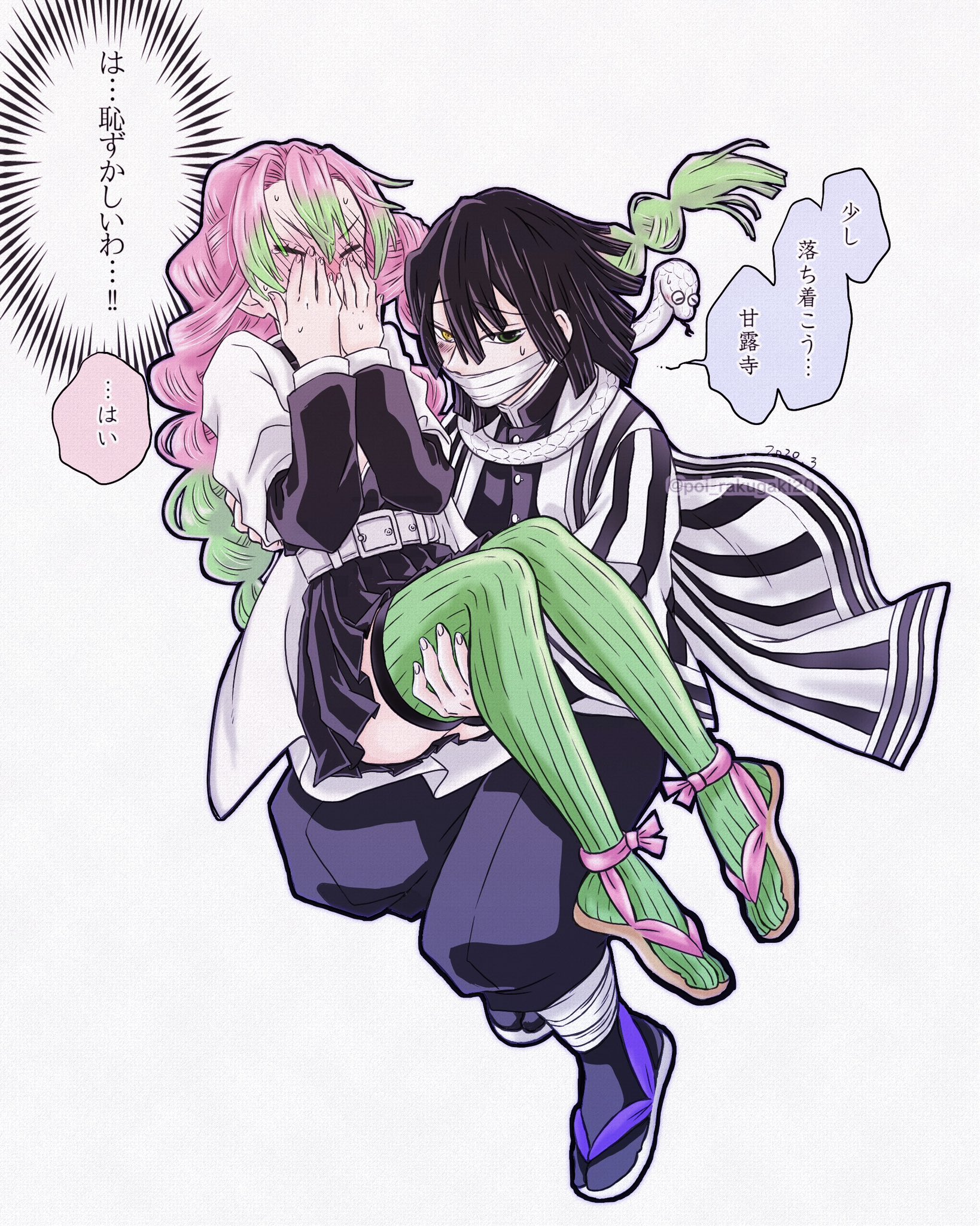 iguro obanai, kanroji mitsuri, kimetsu no yaiba, commentary request, highres, translation request, 1boy, 1girl, animal, animal around neck, bandage on face, bandages, belt, black hair, black pants, blush, braid, carrying, carrying person, closed eyes, covering face, demon slayer uniform, embarrassed, full body, green hair, green thighhighs, haori, heterochromia, japanese clothes, kishimen hair, long hair, long sleeves, multicolored hair, pants, pink hair, poi rakugaki20, princess carry, sandals, short hair, simple background, skirt, snake, snake wrapped around neck, speech bubble, striped clothes, thighhighs, twin braids, two-tone hair, white background, white belt, white snake, yellow eyes, zettai ryouiki