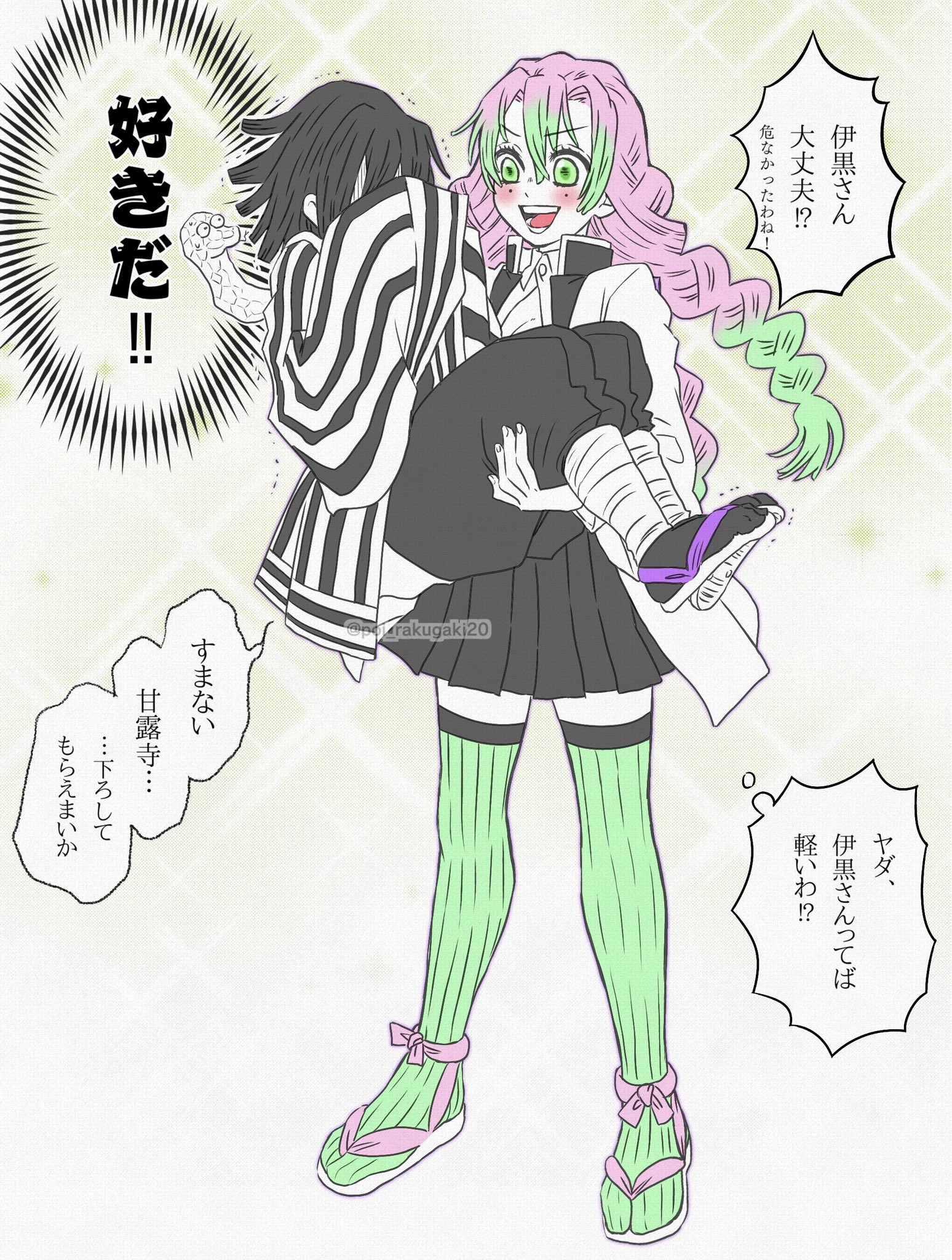 iguro obanai, kanroji mitsuri, kimetsu no yaiba, commentary request, highres, translation request, 1boy, 1girl, black hair, black pants, black skirt, blush, braid, carrying, carrying person, covering face, demon slayer uniform, full body, green eyes, green hair, green thighhighs, grey background, haori, japanese clothes, long hair, long sleeves, mole, mole under each eye, mole under eye, multicolored hair, multiple moles, pants, pink hair, poi rakugaki20, princess carry, reverse princess carry, sandals, short hair, simple background, skirt, smile, snake, speech bubble, standing, striped clothes, thighhighs, trembling, twitter username, two-tone hair, white background, white snake