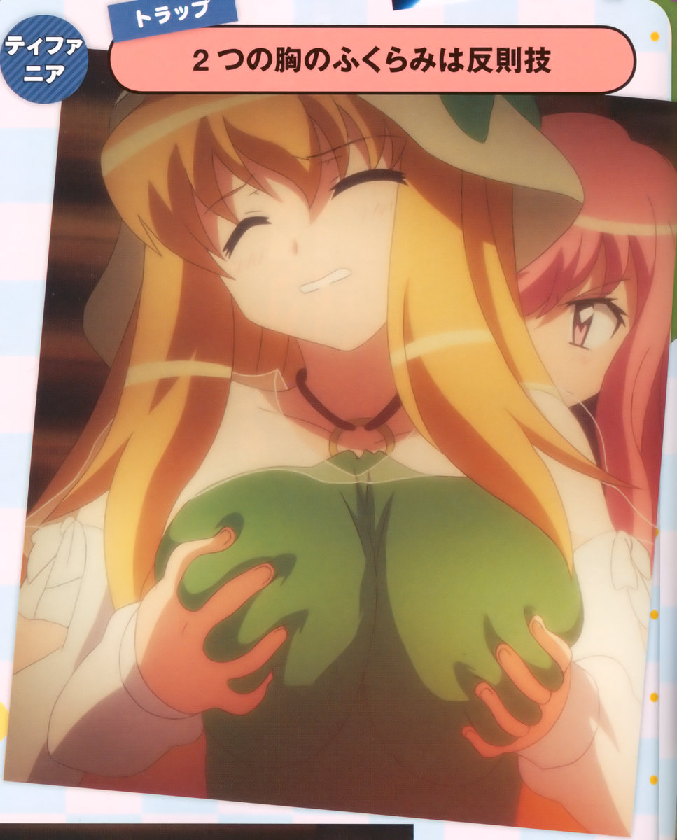 louise francoise le blanc de la valliere, tiffania westwood, zero no tsukaima, artist request, highres, translation request, 00s, 2girls, blonde hair, breasts, closed eyes, elf, grabbing another's breast, groping, halterneck, hat, huge breasts, multiple girls, pink eyes, pink hair, pointy ears