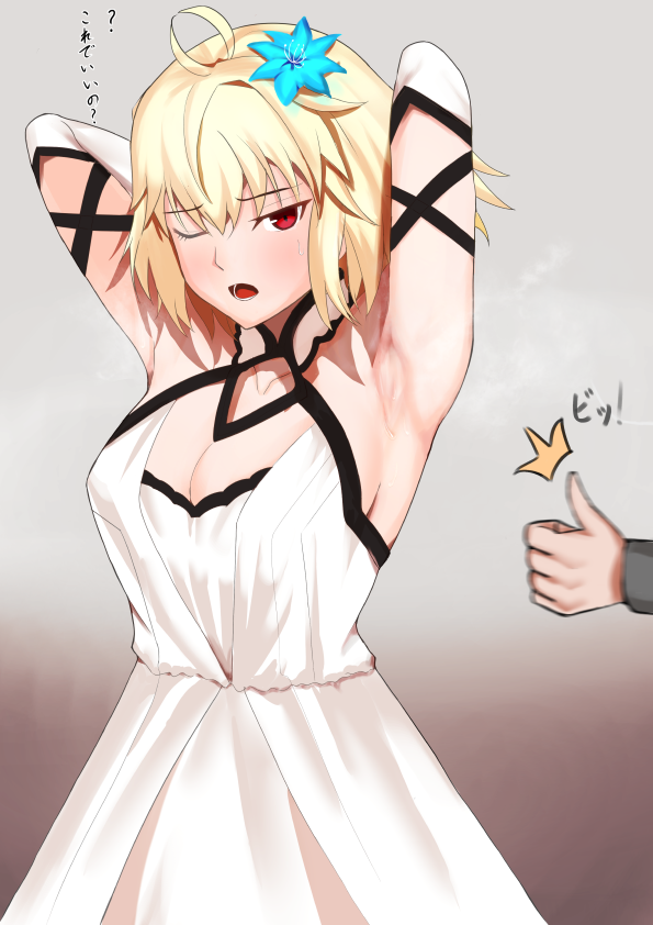 araimooah, arcueid brunestud, tohno shiki, tsukihime, tsukihime (remake), translation request, 1boy, 1girl, ahoge, armpits, arms behind head, bare shoulders, blonde hair, blush, breasts, cleavage, detached collar, detached sleeves, dress, elbow gloves, flower, flustered, gloves, hair between eyes, hair flower, hair ornament, huge breasts, large breasts, long dress, looking at another, official alternate costume, one eye closed, red eyes, short hair, sleeveless, sleeveless dress, steam, sweat, white dress, white gloves