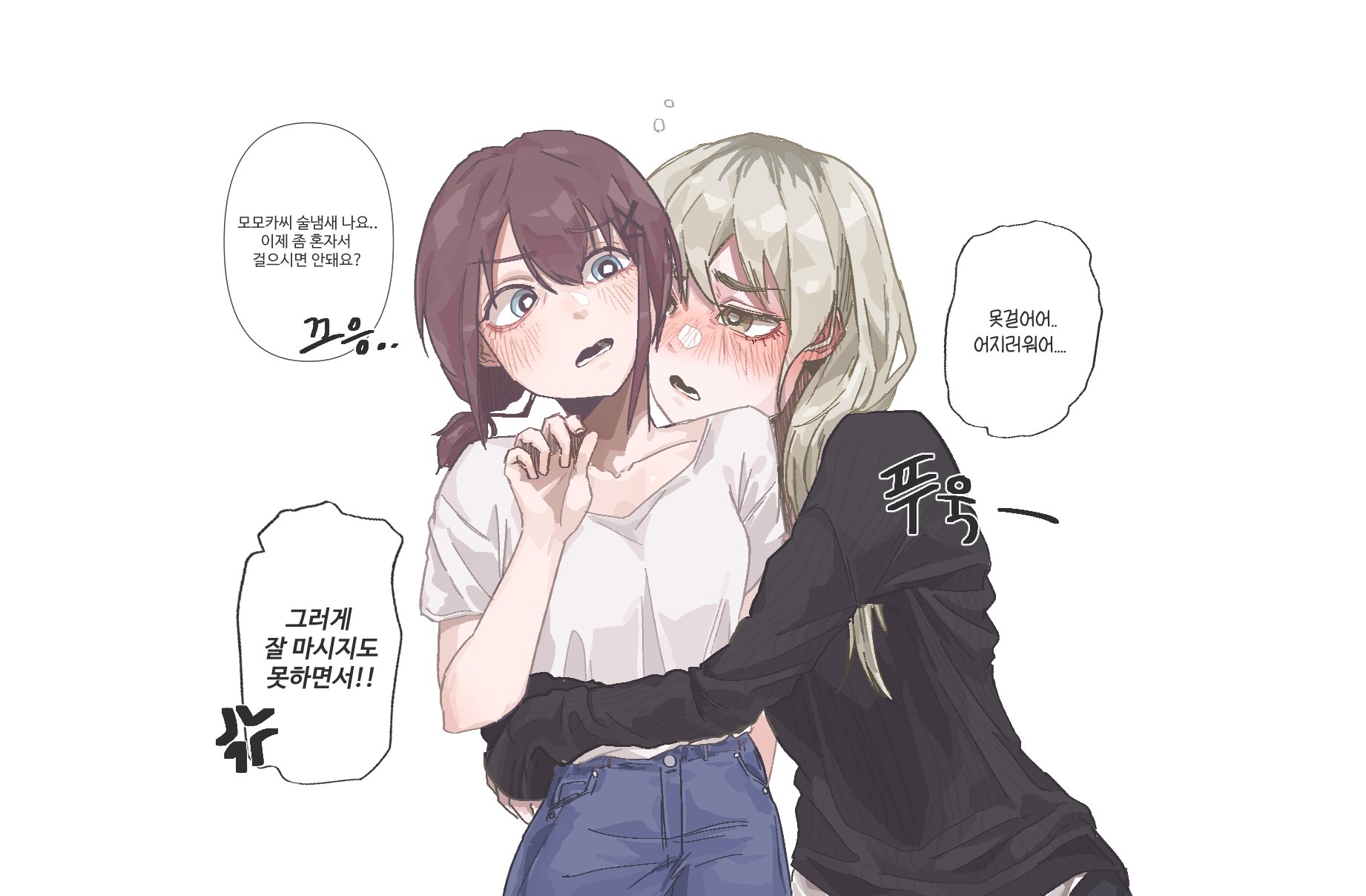 iseri nina, kawaragi momoka, girls band cry, commentary, hashtag-only commentary, highres, translation request, 2girls, anger vein, black sweater, blue eyes, blue skirt, blush, brown hair, ear blush, grey eyes, grey hair, korean text, long hair, long sleeves, multicolored hair, multiple girls, open mouth, roots (hair), seokjuman, shirt, short sleeves, short twintails, simple background, skirt, speech bubble, sweater, twintails, white background, white shirt, yuri