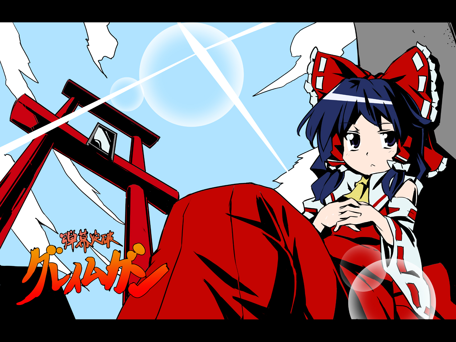 kiku hitomoji, tora tooru, toru tooru, hakurei reimu, tengen toppa gurren lagann, touhou, highres, 1girl, :<, female focus, lens flare, letterboxed, parody, solo, style parody, torii