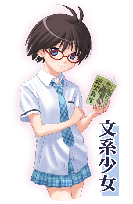 nekopuchi, kikuchi makoto, idolmaster, idolmaster (classic), sayonara zetsubou sensei, plaid neckwear, 00s, 1girl, antenna hair, book, female focus, glasses, necktie, plaid clothes, plaid necktie, plaid skirt, red-framed eyewear, rough time school, school uniform, serafuku, skirt, solo