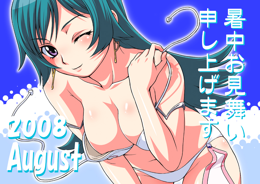 kouda tomohiro, kotona elegance, zoids, zoids genesis, translated, 00s, bikini, boots, bra, breasts, cleavage, leaning forward, open bra, solo, swimsuit, thighhighs, underwear, underwear only, white boots