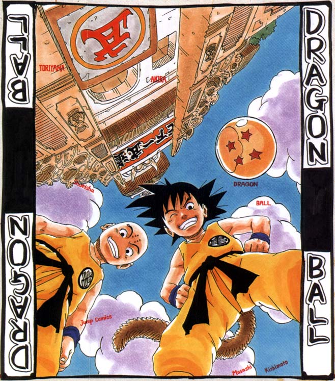 kishimoto masashi, toriyama akira, tribute, kuririn, son goku, dragon ball, dragonball z, tagme, artist tribute, blue sky, cloud, cloudy sky, dragon ball (object), from below, kishimoto masashi (style), signature, sky, suxingqiu, tail
