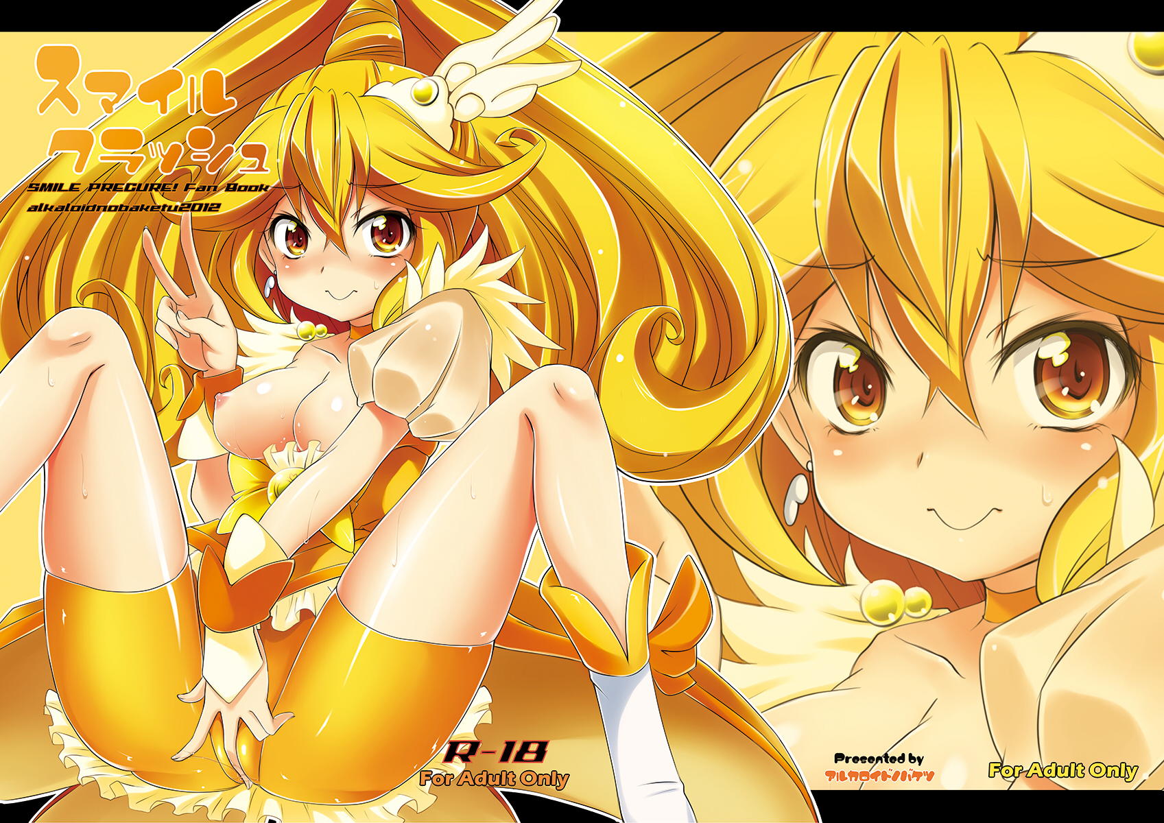 Rule34 – If it exists, there is porn of it / yayoi kise / 98710