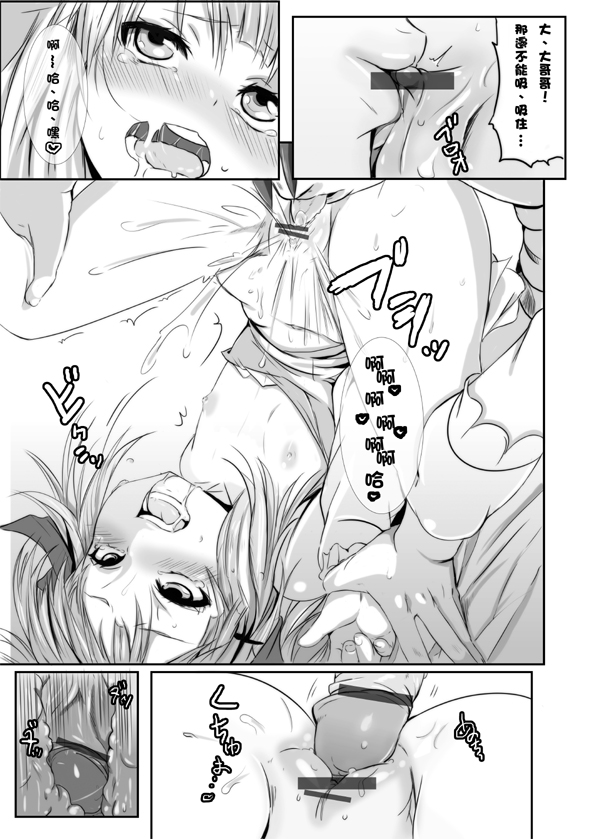 Rule34 – If it exists, there is porn of it / / 98747