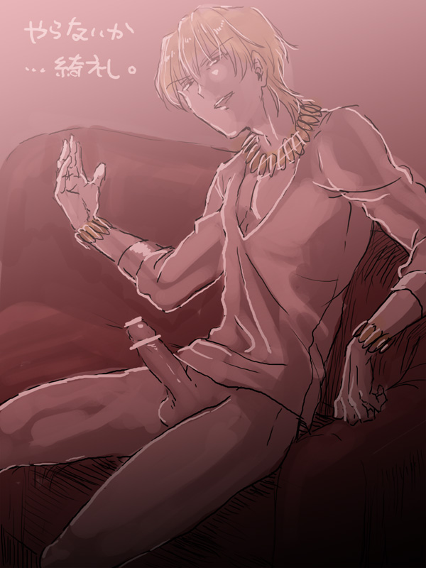 Rule34 – If it exists, there is porn of it / gilgamesh / 99098
